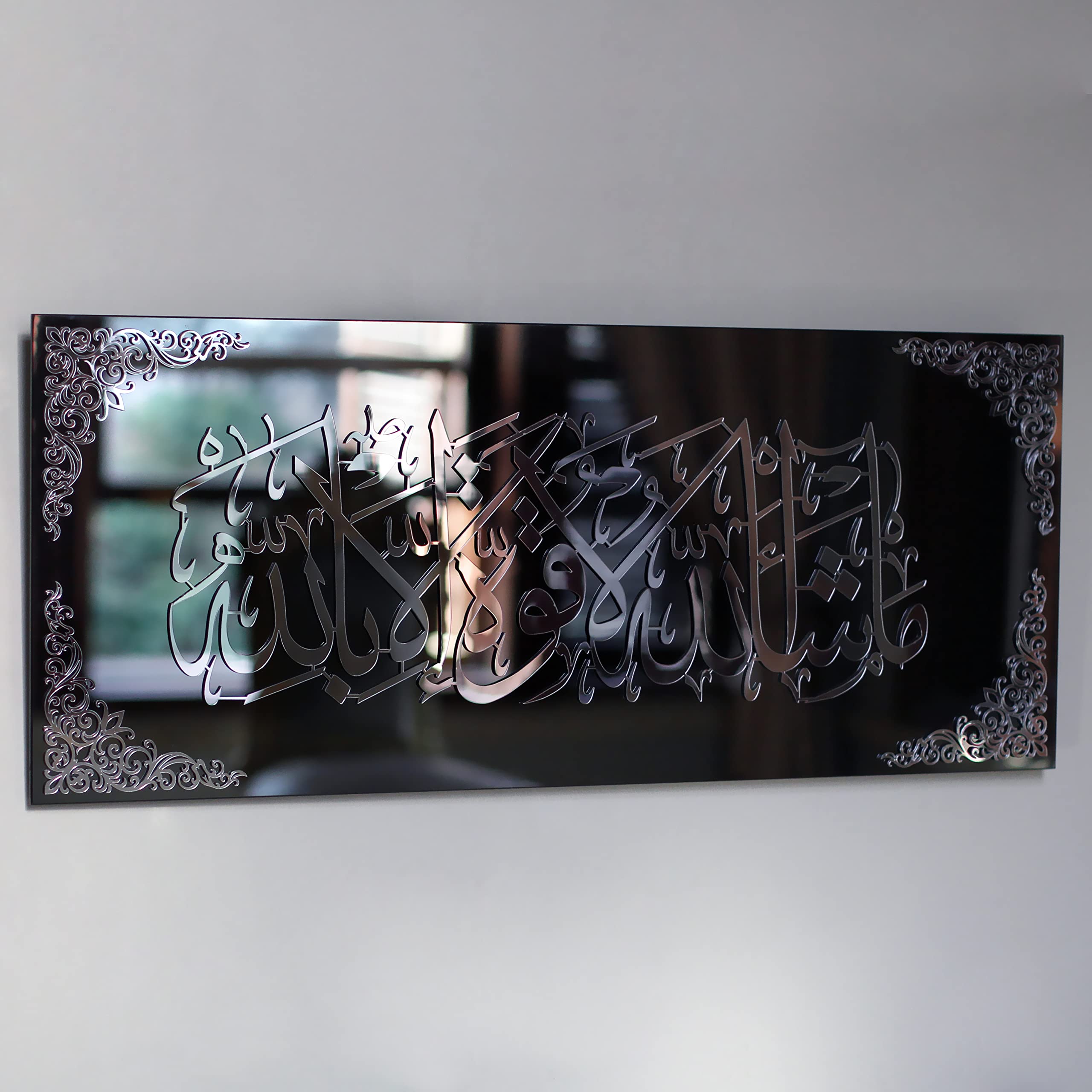 IWA CONCEPT Czarne lustro hartowane szkło islamska sztuka ścienna, dekoracje ramadanu, muzułmański prezent na parapetówkę, kaligrafia arabska, wystrój Eid (MashAllah La Quvvete illaBillah - 80 x 33 cm, srebrny)