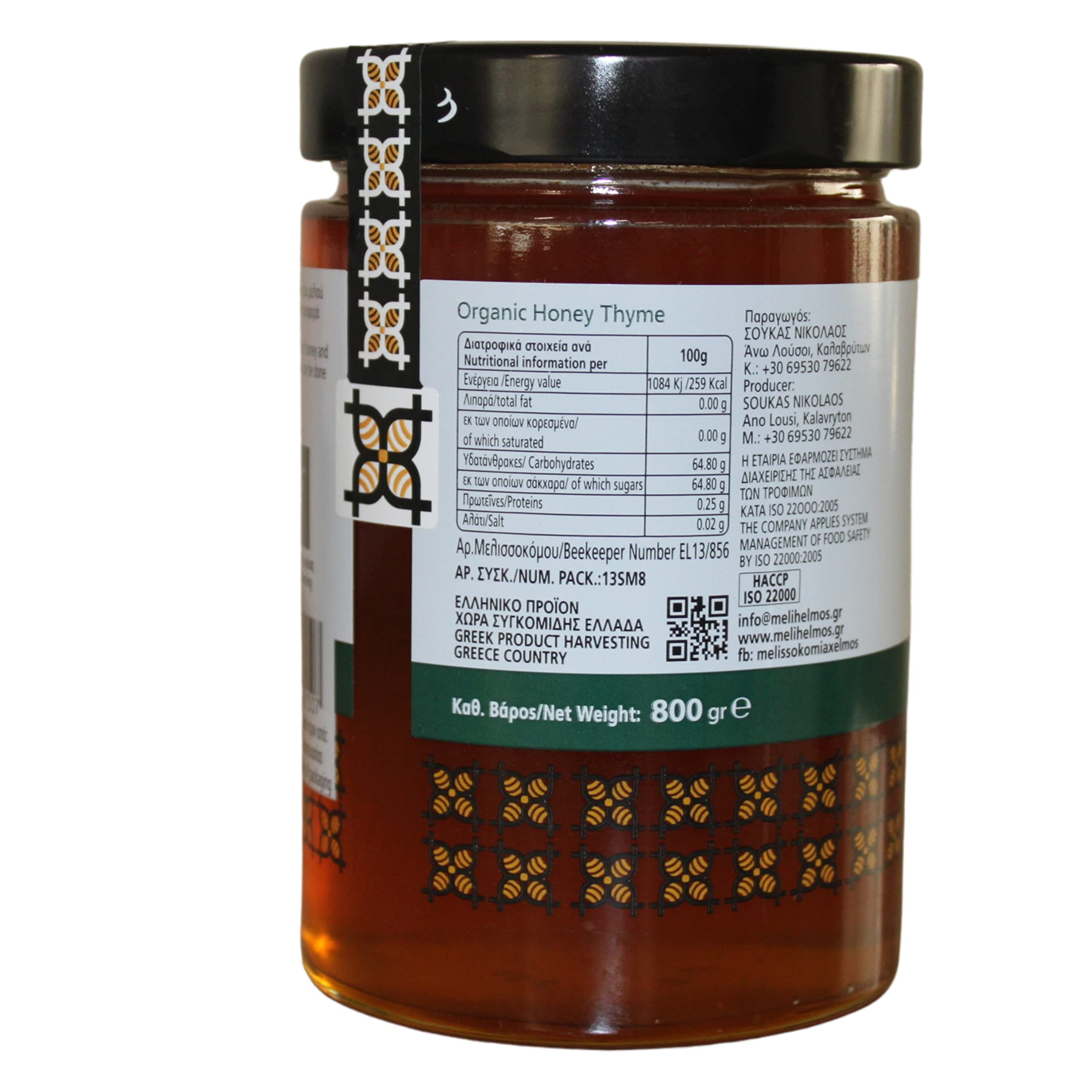 Helmos Organiczny Grecki Miód Tymiankowy 450g