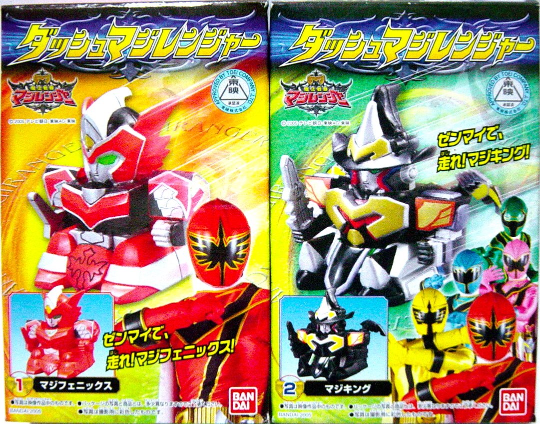 N*A様 マジレンジャーコンプリートコレクション☆マジフェニックス☆懸賞☆激レア 魔法戦隊マジレンジャー 懸賞賞品 マジフェニックス ウルザード 2体