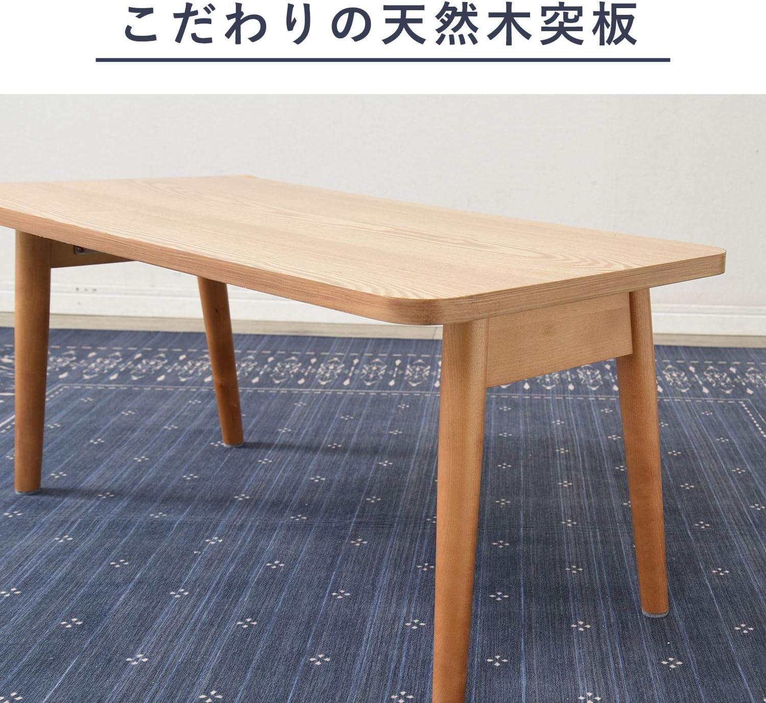 エムール Hagiwara MT-6280NA Low Table, Foldable, Slim, Made with American Walnut, Natural, Finished Product, Width 31.5 inches (80 cm)
