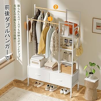 Naotico ハンガーラック（高通気性 カチオン生地 ベージュ） Amazon｜Naotico ハンガーラック 引き出し付き 2段 棚付き 頑丈