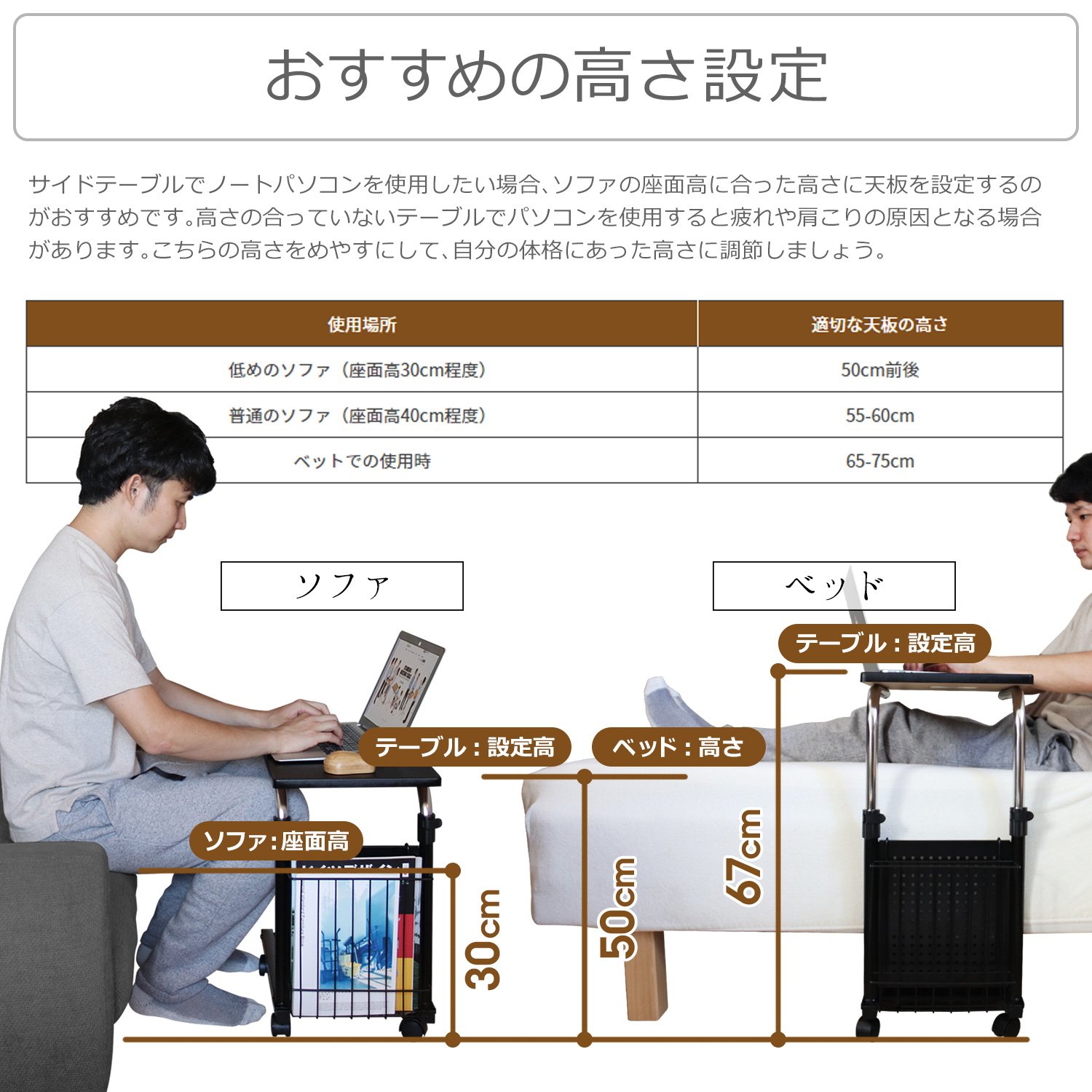 Bauhutte 昇降式 サイドテーブル 幅 80 奥行 41 高さ60〜80 Bauhutte 