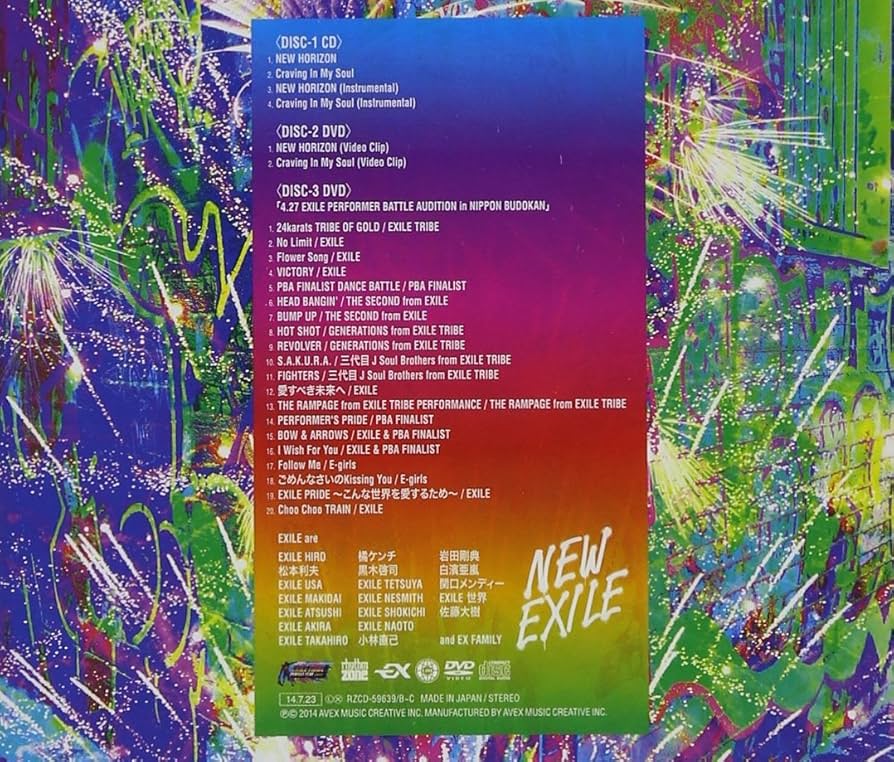 Amazon.co.jp: NEW HORIZON (CD+2枚組DVD) - EXILE: ミュージック