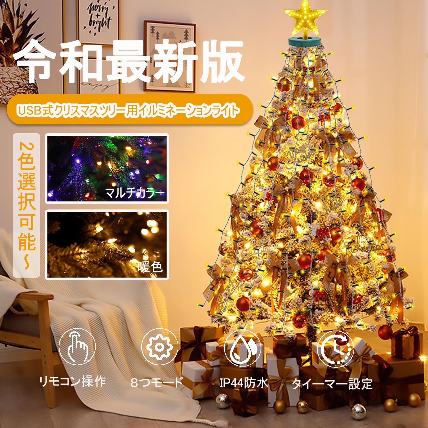 ラスト1‼️LEDライト付きグリッタークリスマスツリー2個セット 楽天市場】【当日発送可能】【在庫限り】グリッター LEDツリー L