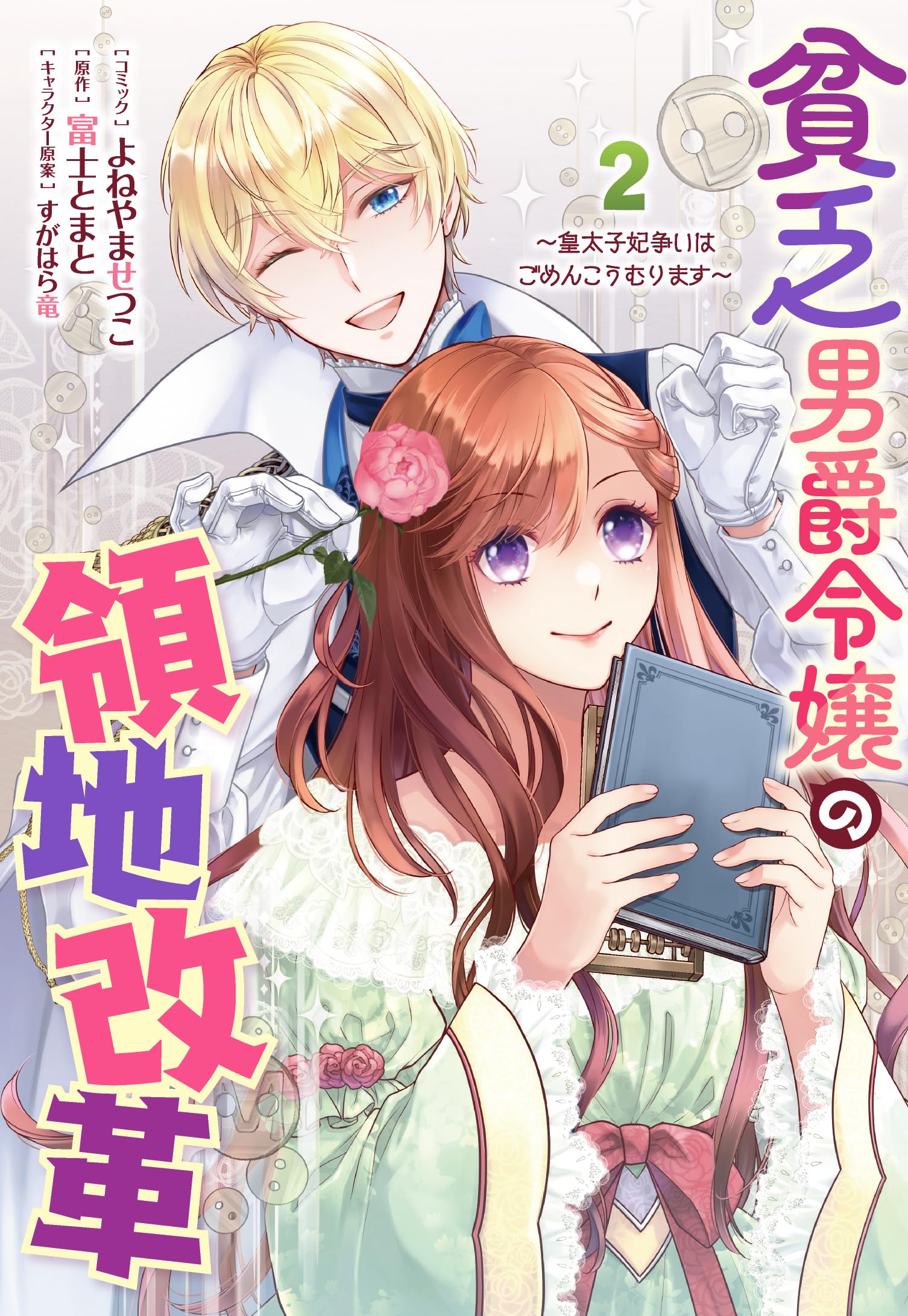 ◆極希少美品 明治後期！日露戦争後満蒙問題『満蒙 満蒙維新の歌』金属製文鎮/置物 地球最後の告白を/ kemu feat.GUMI』【聴かせてみた#94】【初見