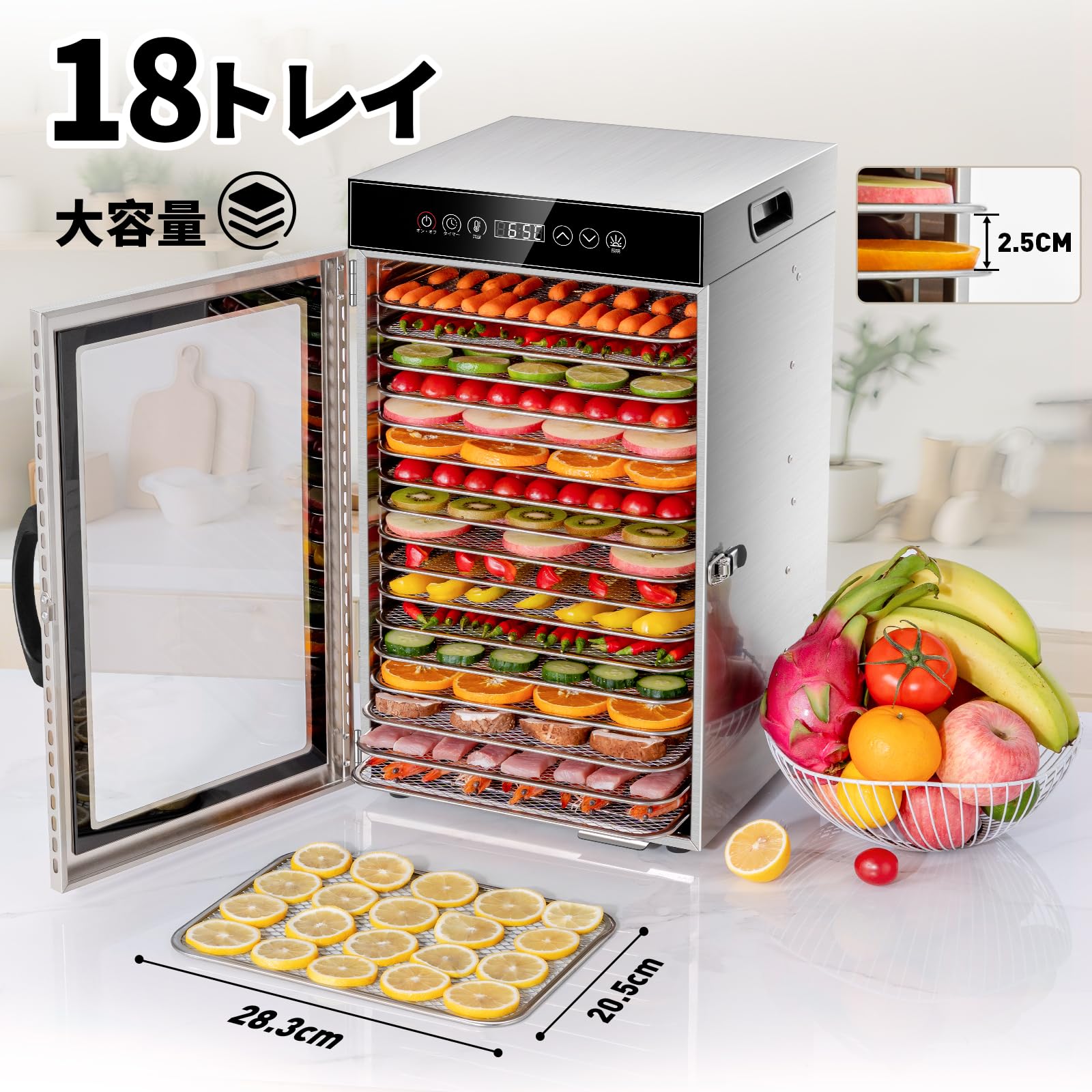 食品乾燥機　フードドライヤー 18段　温度設定可能 Amazon.co.jp: KWASYO フードドライヤー 18段食品乾燥機 ステンレス鋼