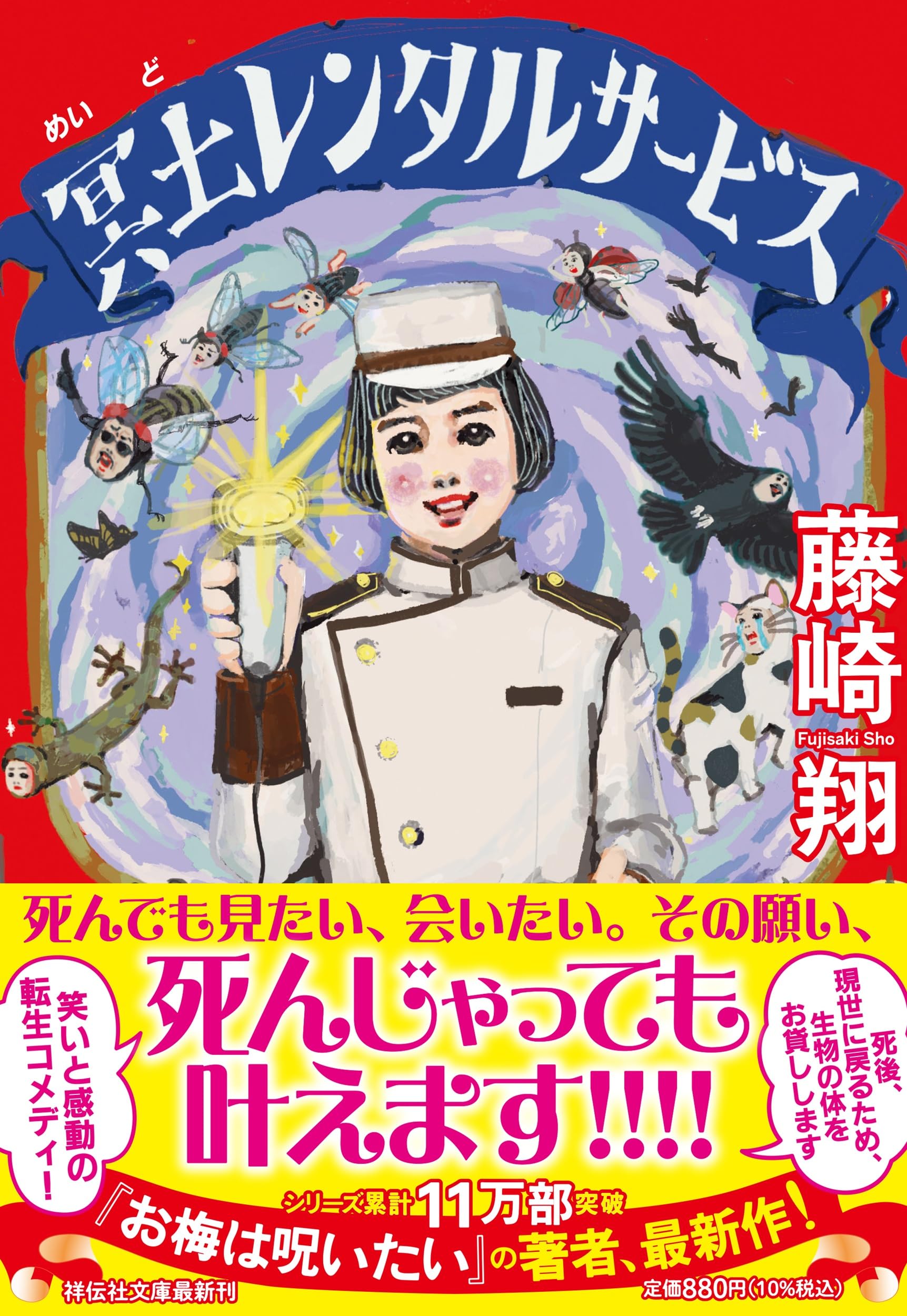 祥伝社文庫 47冊 まとめ売り 小説まとめ 小説まとめ売り 闇の警察 官能 祥伝社文庫 47冊 まとめ売り 小説まとめ 小説まとめ売り 闇の