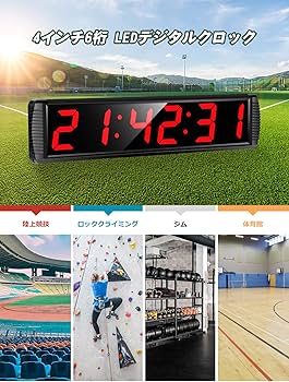 Amazon.co.jp: Huanyu LEDデジタルタイマー 大型 スポーツタイマー 4