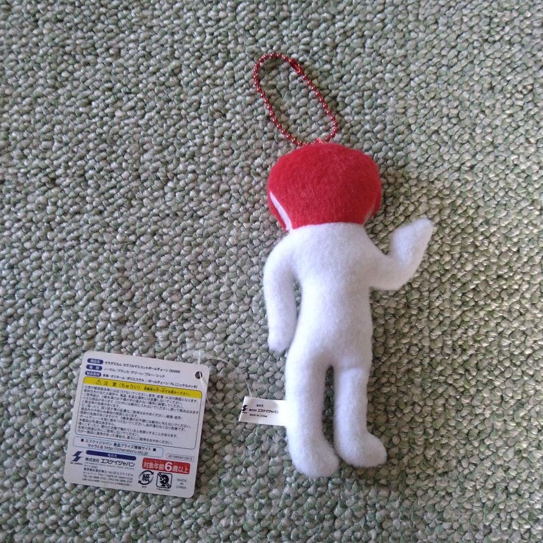 オカザエモン ぬいぐるみキーホルダー SMONKEY キーホルダー Hitoshi