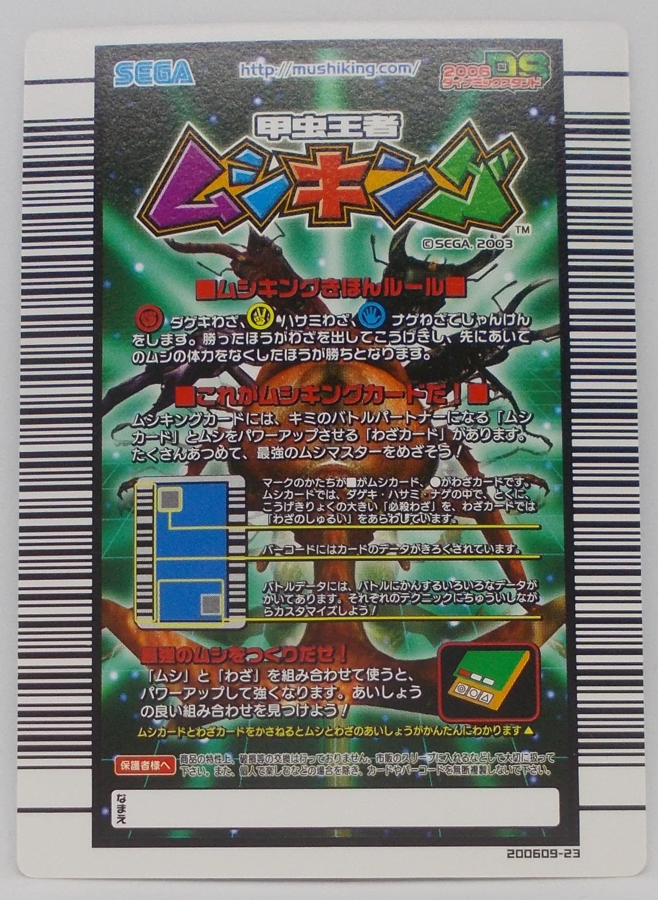 Amazon.co.jp: 【050-2006 DS ダイナミックスタンド】カンターゴカク