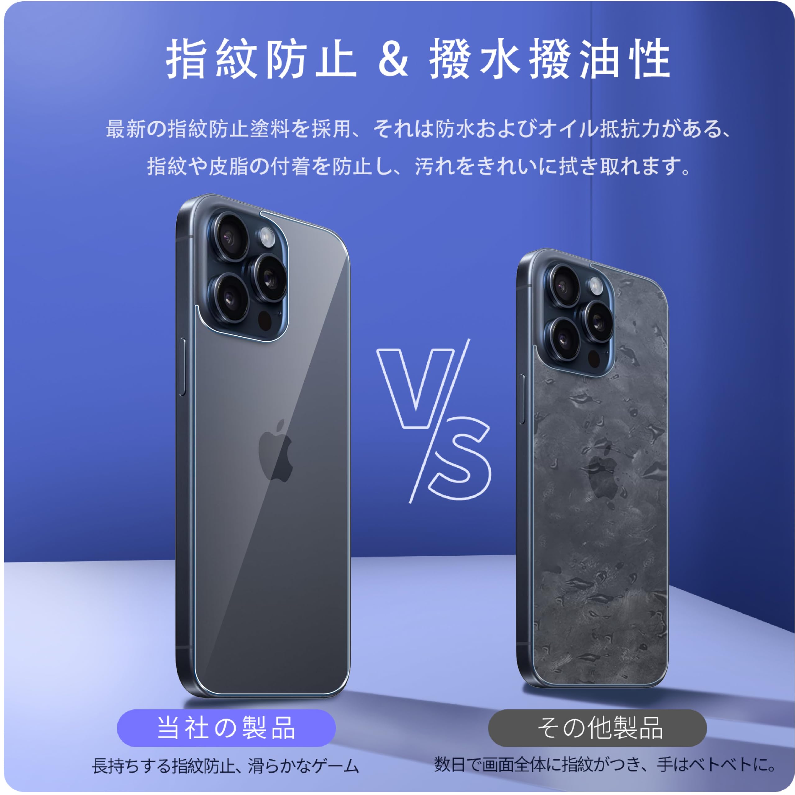 Amazon.co.jp: 対応 iPhone 15 Pro Max 背面フィルム 【2枚入り 日本 