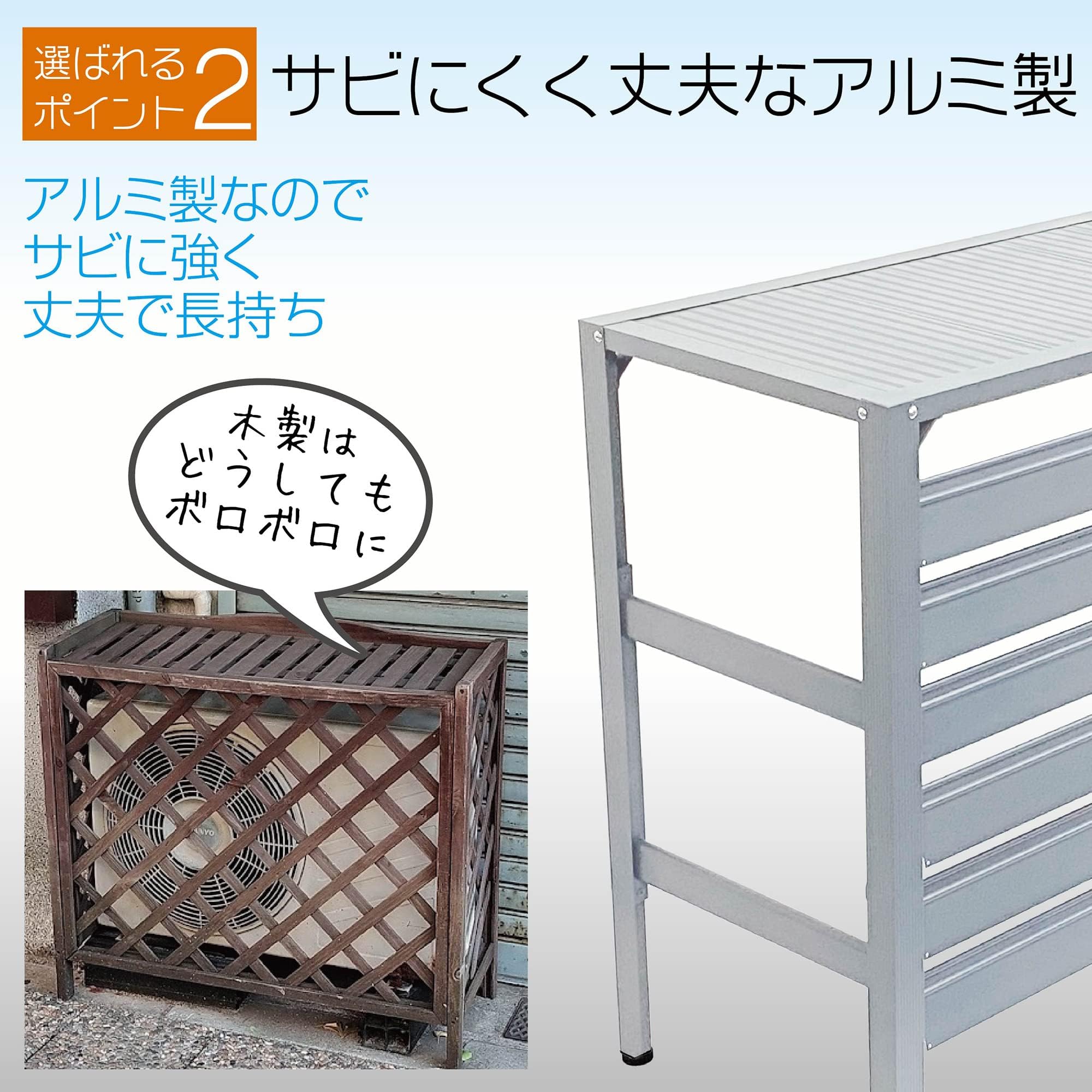 アルミ製 排気ルーバー方向調整 エアコン室外機カバーライトグレーＬサイズ Amazon | アルミ製 排気ルーバー方向調整 室外機カバー (Mサイズー