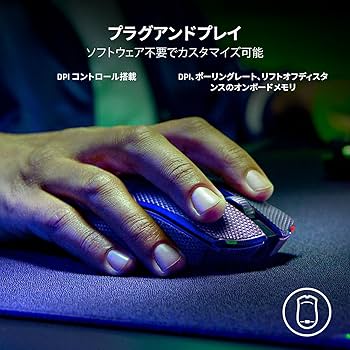 Amazon.co.jp: Razer Viper V2 Pro (Black Edition) ゲーミング