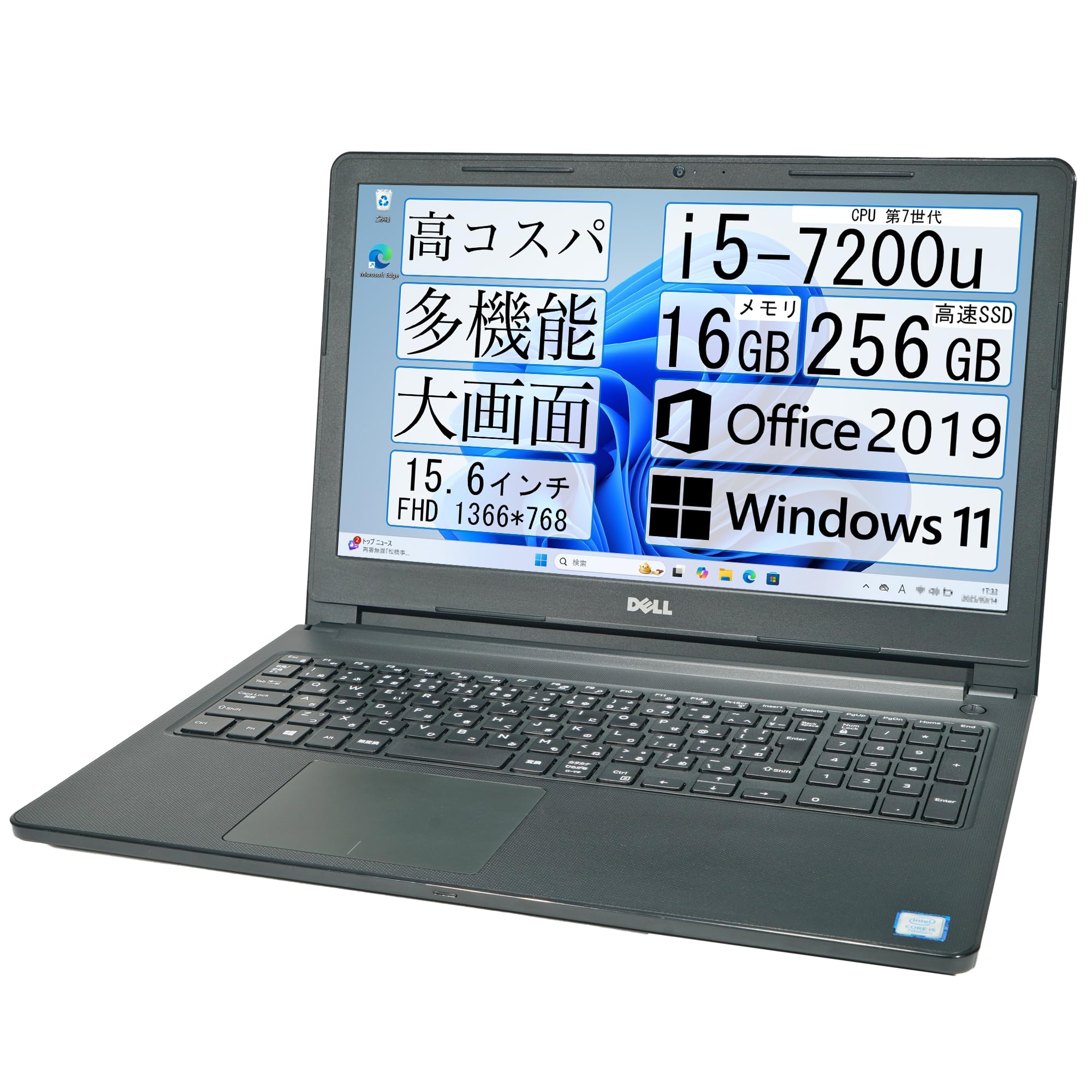 Amazon.co.jp: 【整備済み品】Vostro15 5100 /ノートPC/Core i5-7200U