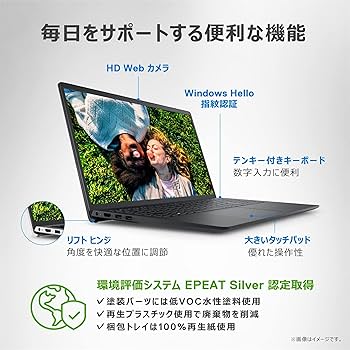Dell Inspiron ノートPC 第12世代 i3/32GB/SSD1TB Amazon.com