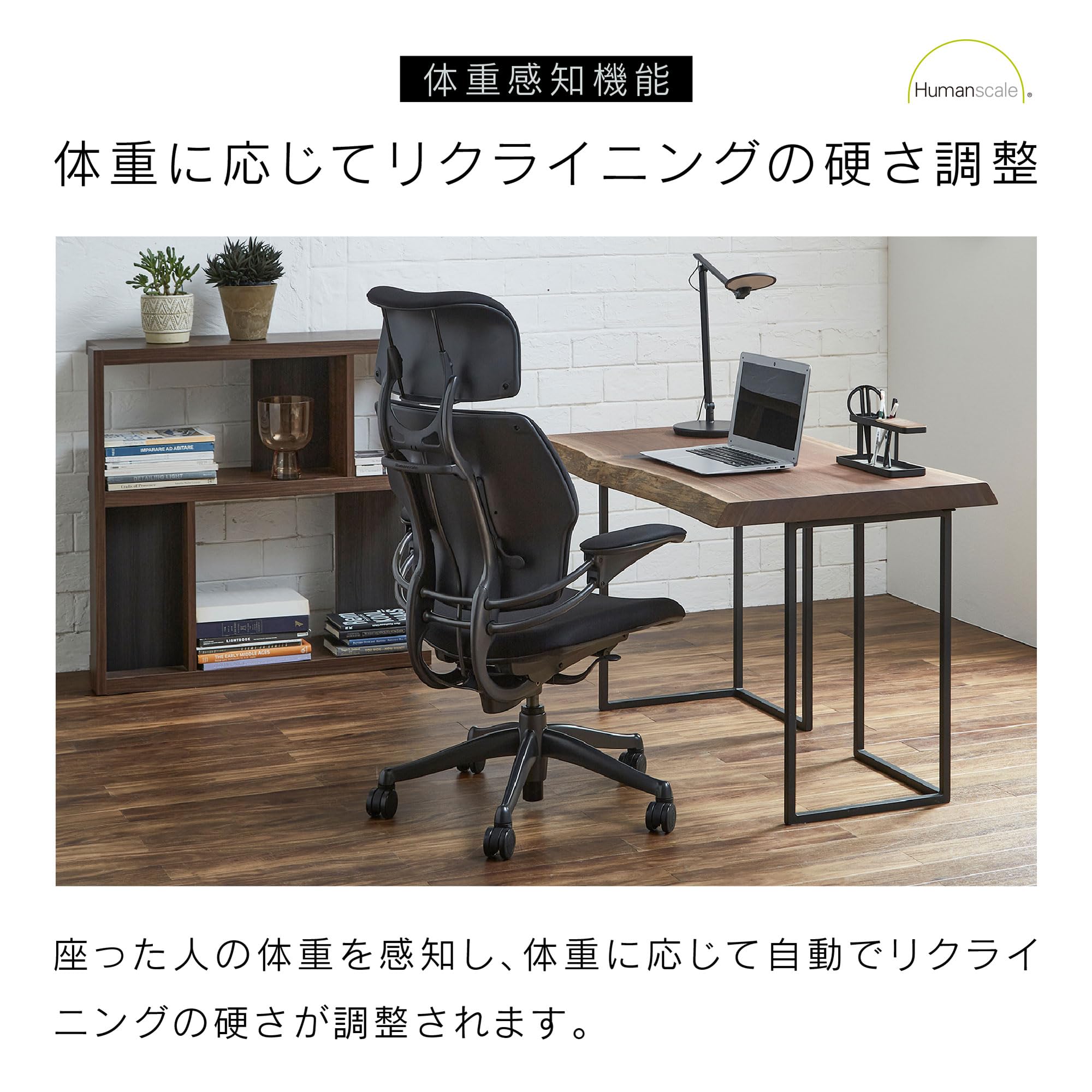 ヒューマンスケール　フリーダム　本革　オフィスチェア Amazon | 【在庫限り約62％OFF】 Humanscale(ヒューマンスケール