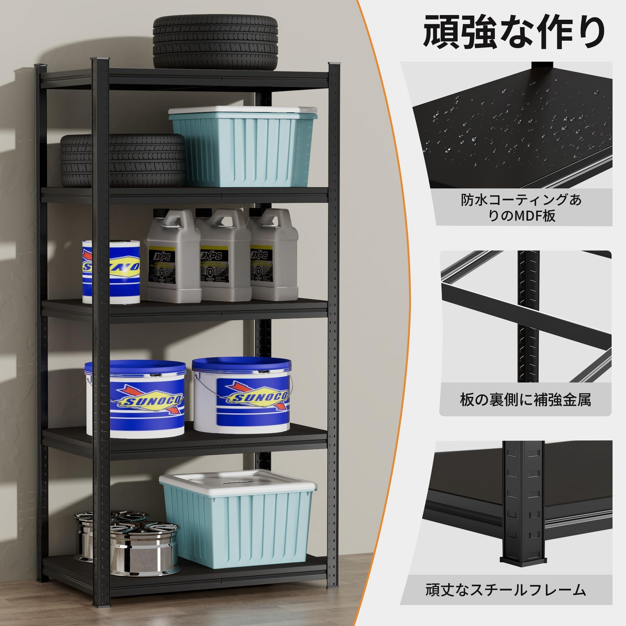 Amazon.co.jp: スチールラック 5段 幅90*奥行40*高さ180cm メタル
