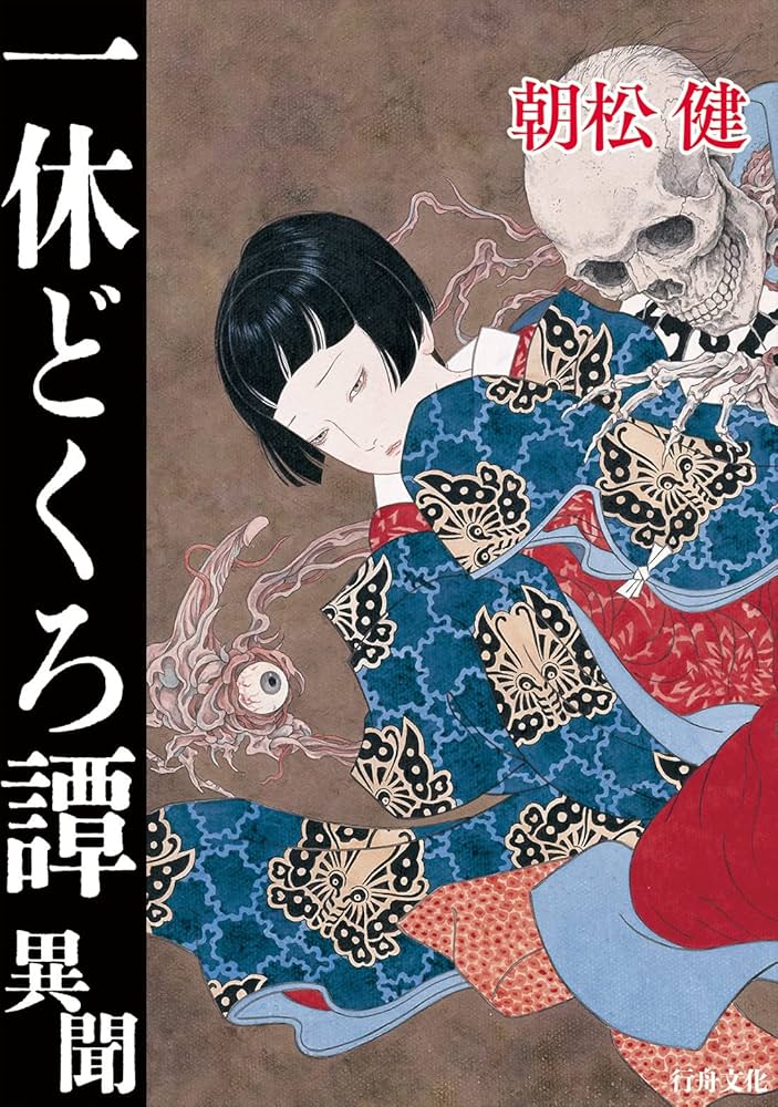 【全10巻】松本家の休日 全10巻】松本家の休日 全10巻】松本家の休日 松本家