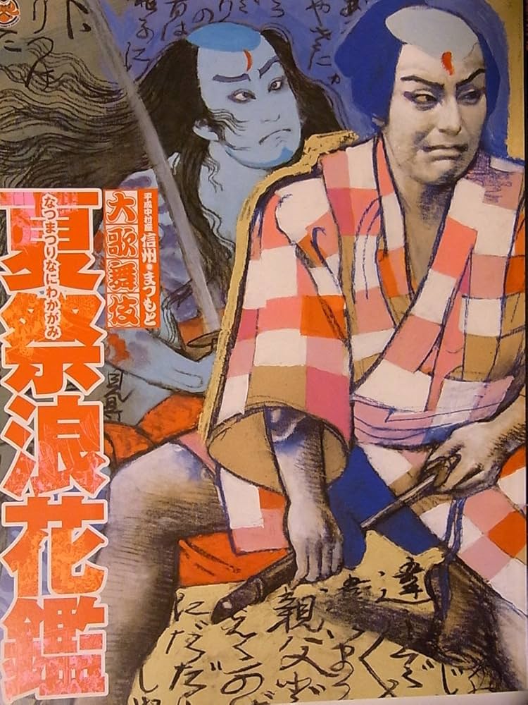 限定値下げ 三つ巴 陣笠 八幡座 時代本歌 朱塗り 希少 陣笠 江戸時代 木製漆塗 七つ星 剣片喰紋入り | 古美術ささき