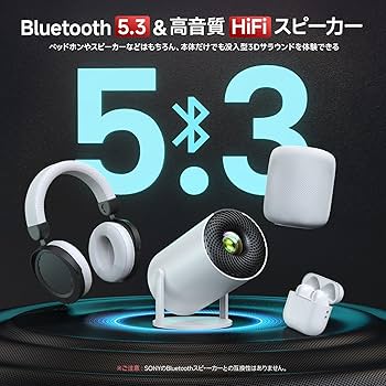 【新品・未使用】プロジェクター 小型 270℃回転 家庭用 JOWLURK Amazon.co.jp: JOWLURK プロジェクター 家庭用 小型【8月新登場