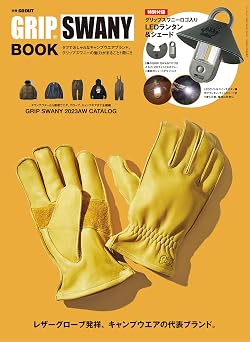 GO OUT GRIP SWANY BOOK