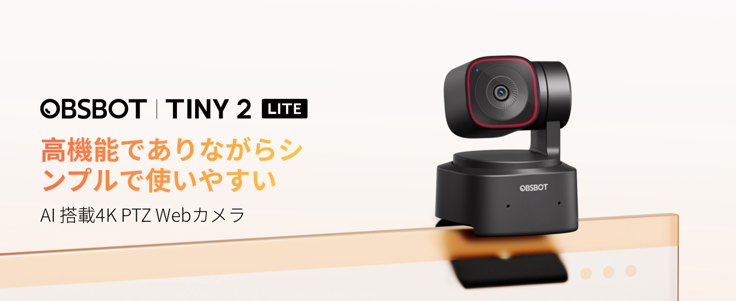 Amazon.co.jp: OBSBOT TINY 2 Lite Webcam 4K Webcam with AI