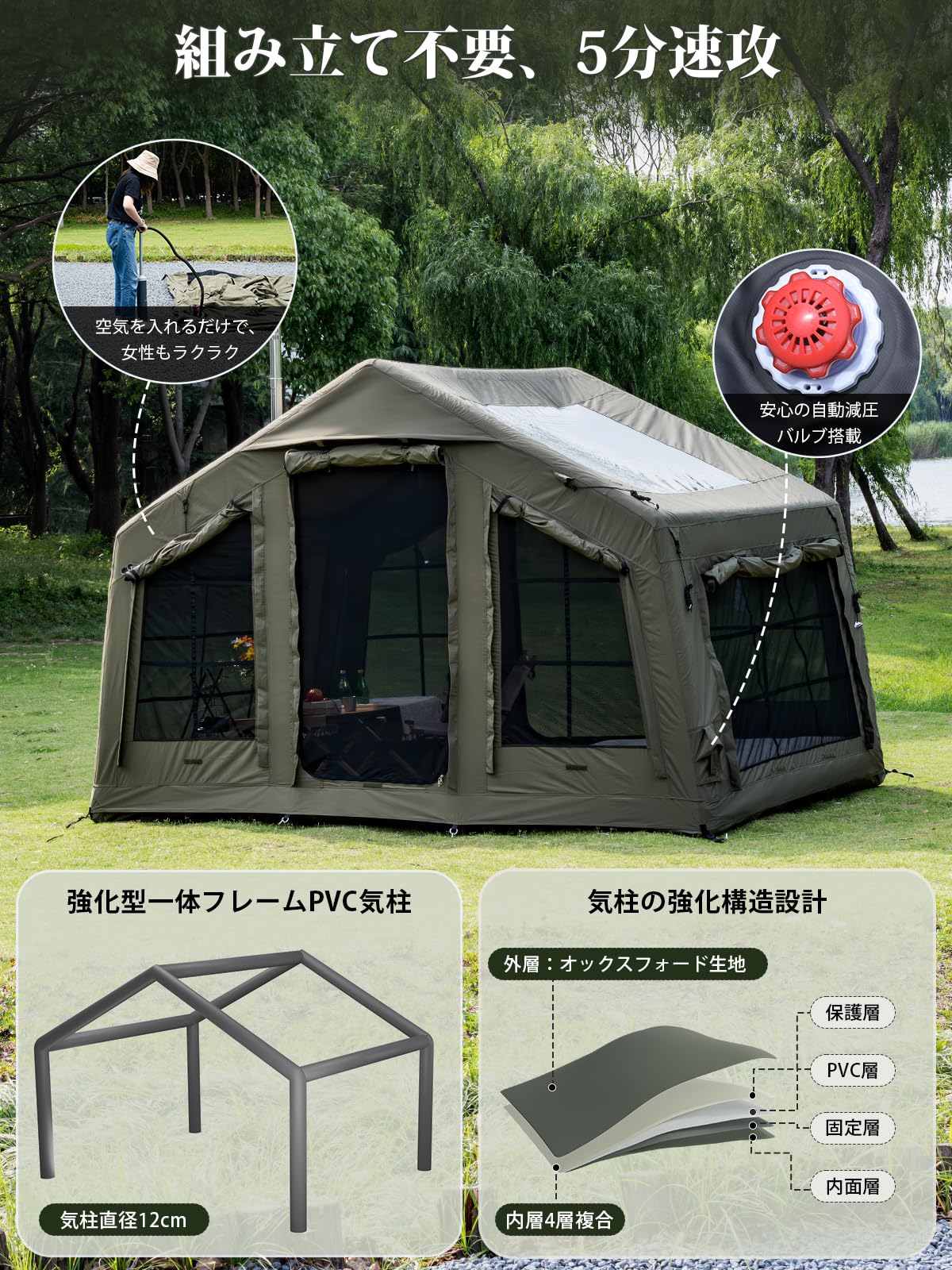 ロッジ型エアーテント(自動減圧弁つき) 楽天市場】【TOMOUNT公式】TOMOUNT インフレータブルテント エアー