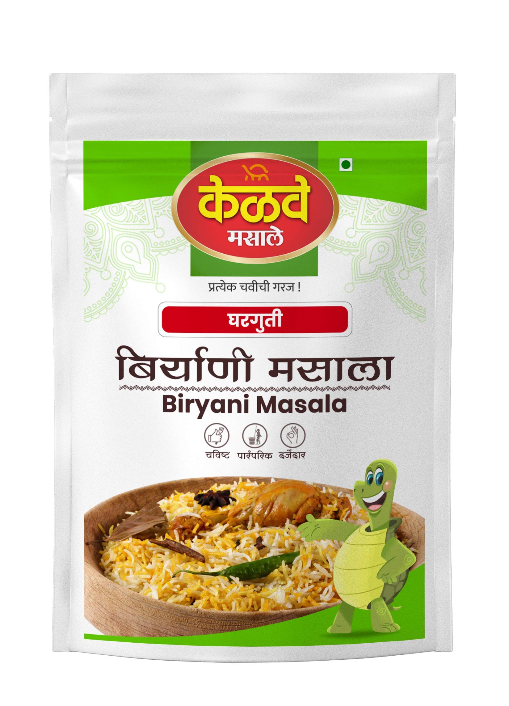 kelve masale Biryani Masala Powder 250Gm(Pack Of 1)|Aromatic|Use For Veg&Non-Veg Dishes|No Artificial Colours|No Artificial Flavour|For Healthy Delicious Cooking|Easy To Cook|Zip Lock Pack