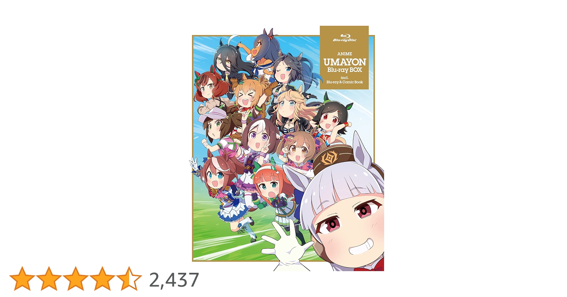 Amazon.co.jp: アニメ『うまよん』Blu-ray BOX : 和氣あず未