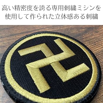 スペシャル アンティーク swastika キルト　卍卍卍 81sTCyea-oL._UF350,350_QL80_.jpg