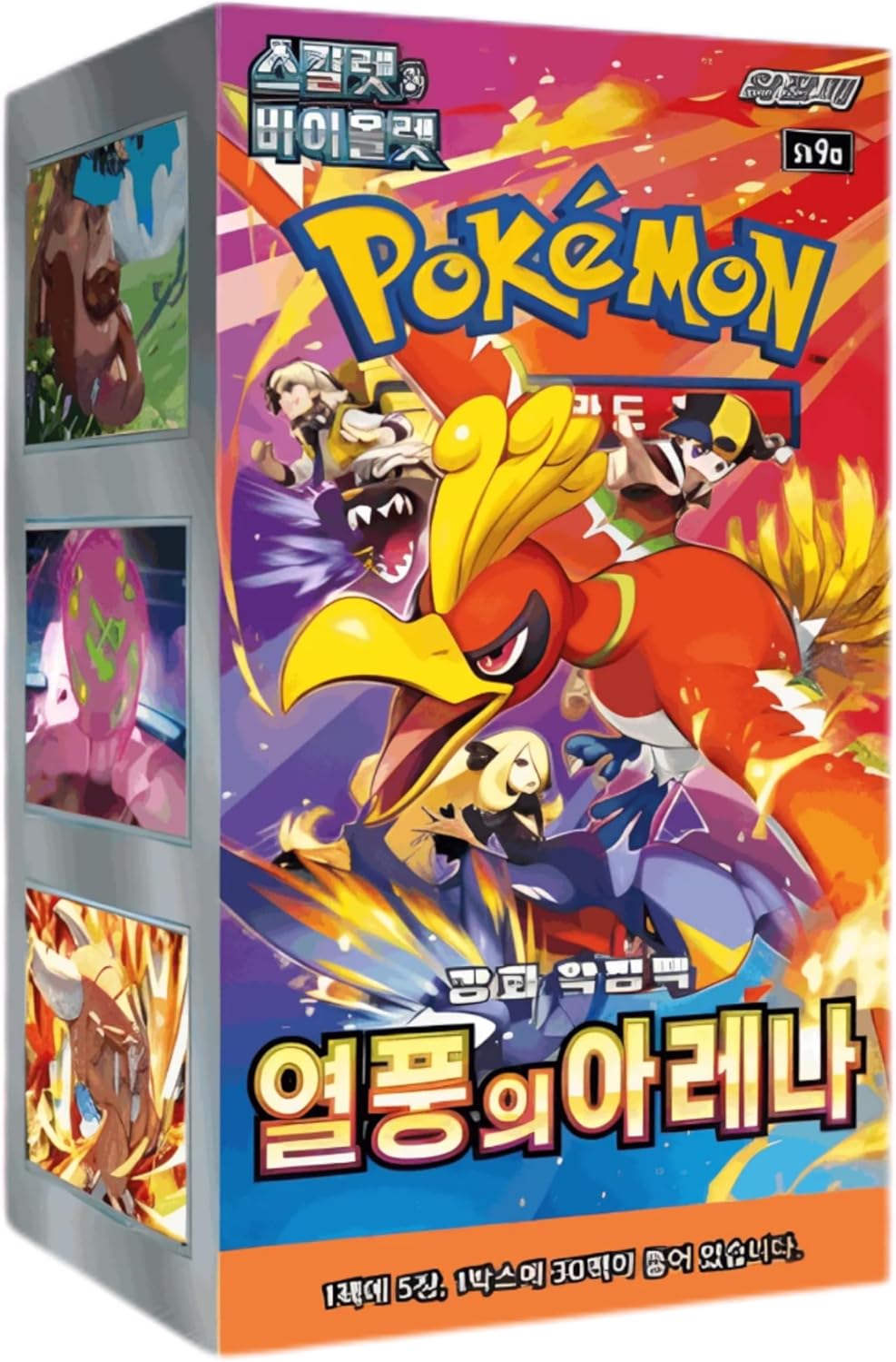 Pokémon: Heat Wave Arena SV9a - Korean Booster Box | 30 Booster Packs | 2025 Scarlet & Violet Expansion | Shop VVS Authenticated
