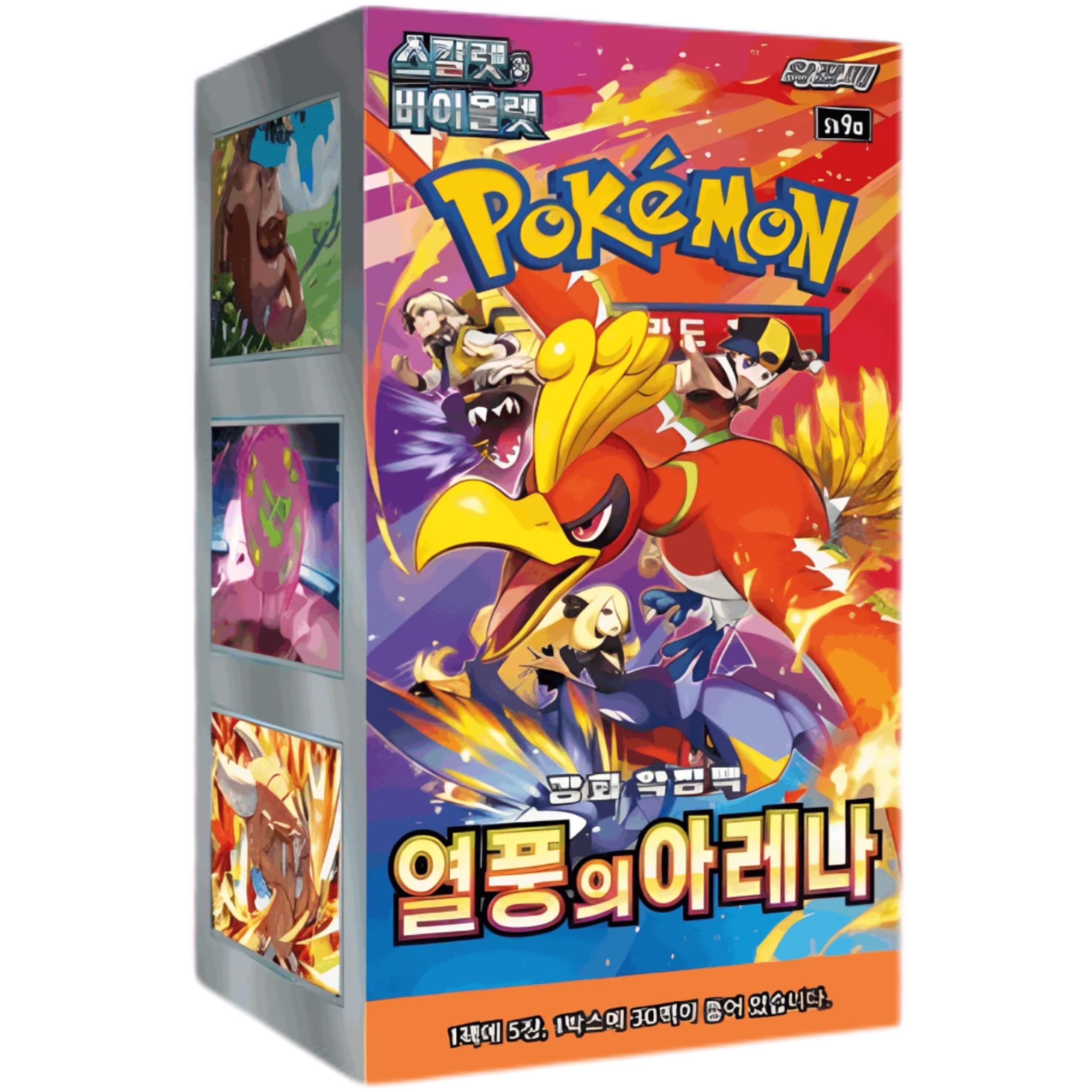 Amazon.com: Pokémon: Heat Wave Arena SV9a - Korean Booster Box