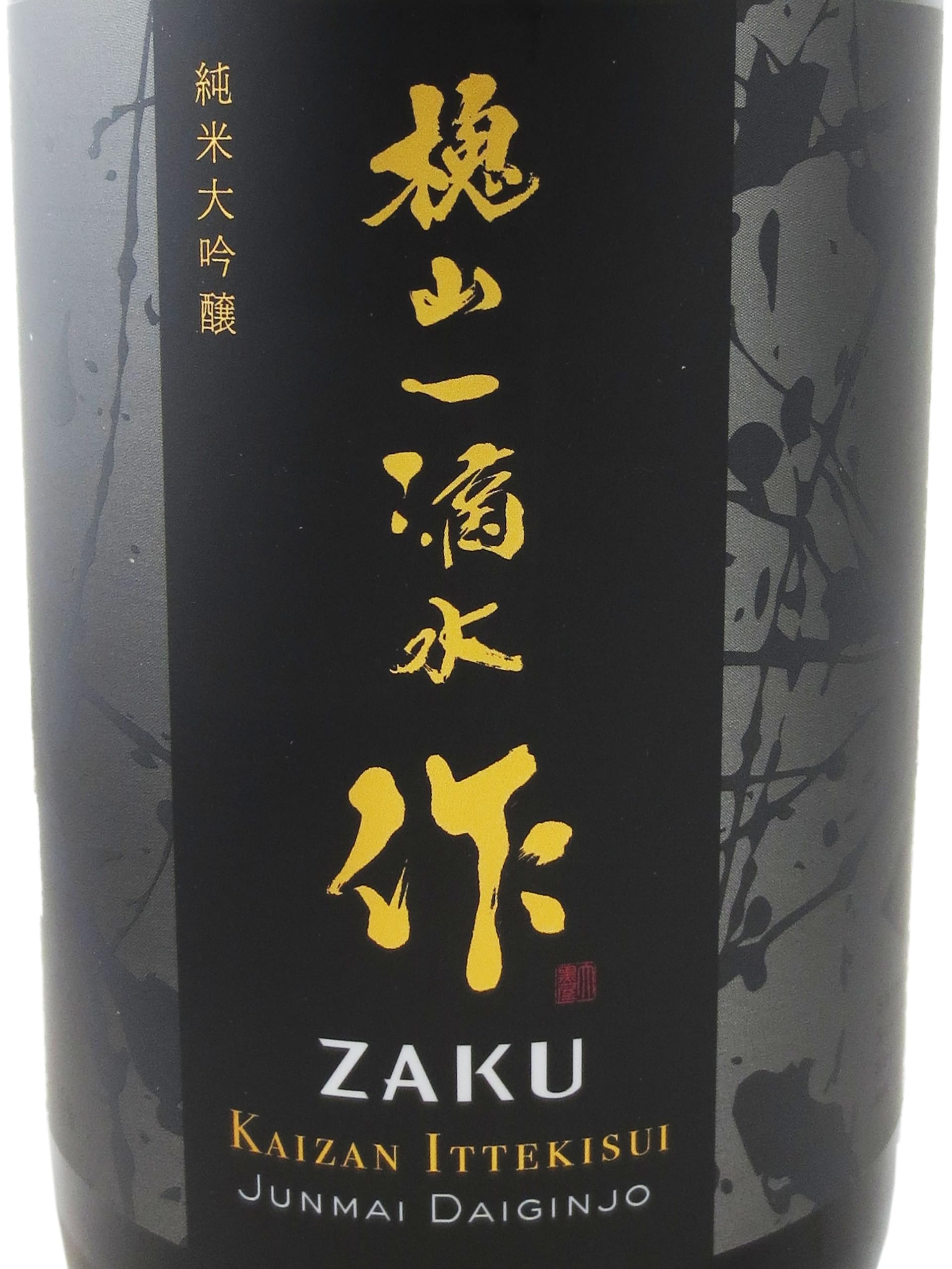 Amazon.co.jp: 作（ざく） 槐山一滴水（かいざんいってきすい） 純米大