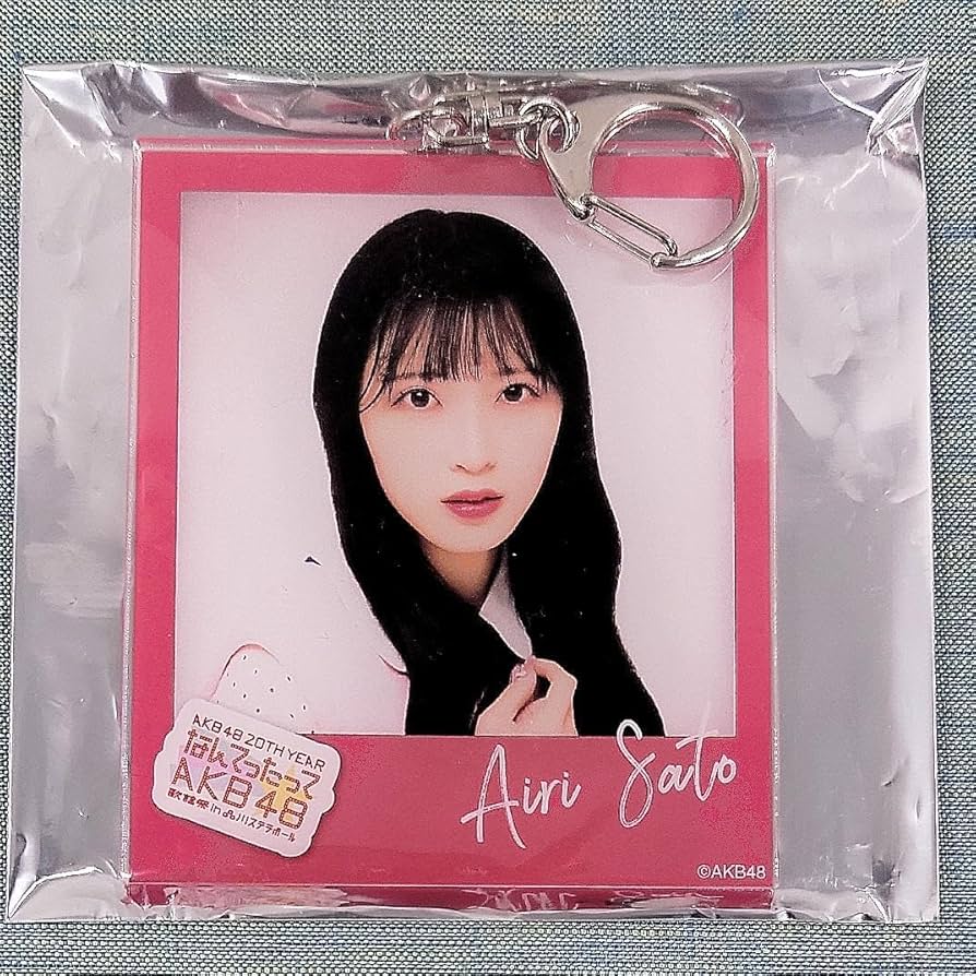 AKB48 specialくじ 佐藤綺星 Amazon.co.jp: 佐藤綺星 AKB Specialくじ タイムマシーン賞 昭