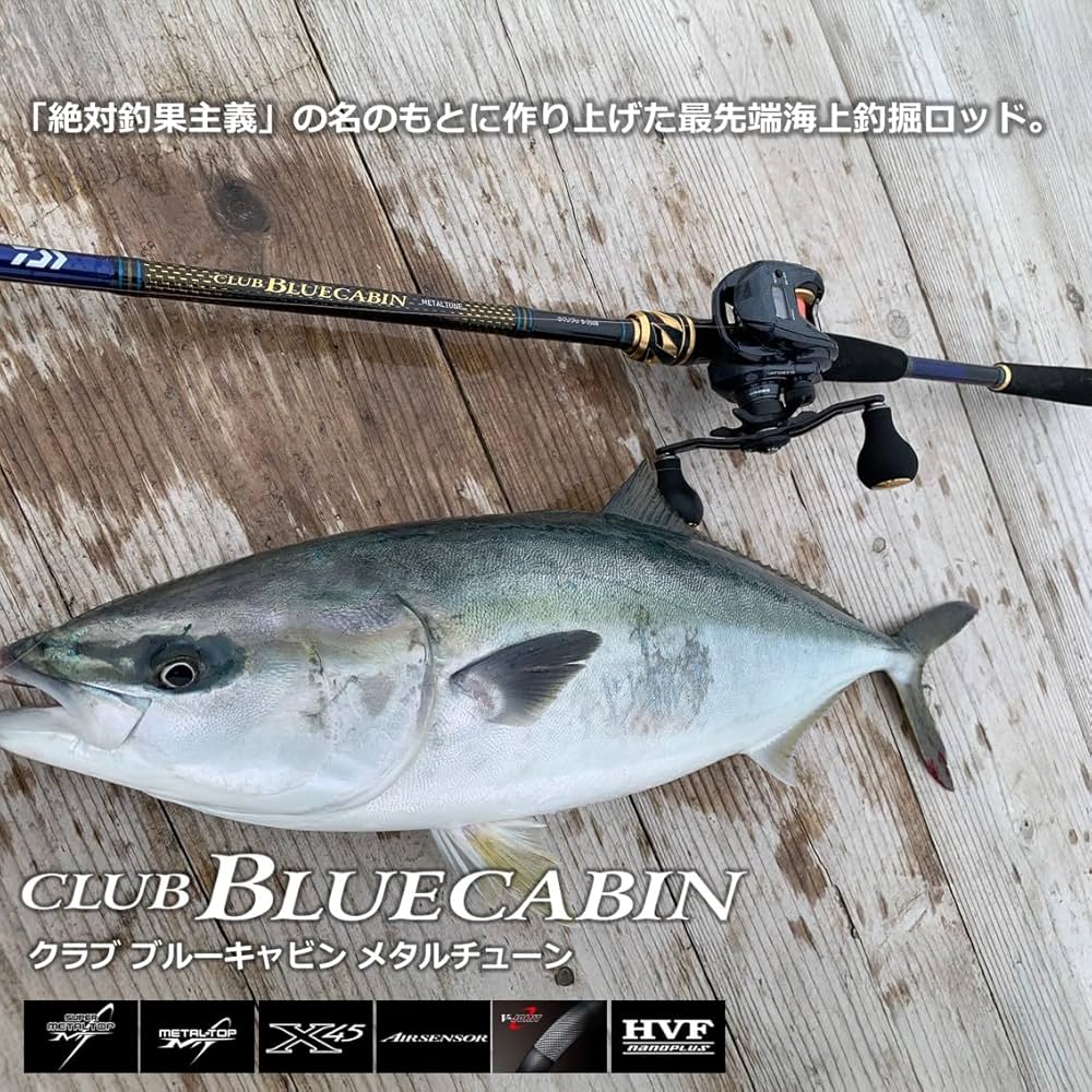 Amazon | ダイワ(DAIWA) 海上釣堀 クラブブルーキャビンメタルチューン Amazon | ダイワ(DAIWA) 海上釣堀 クラブブルーキャビンメタルチューン