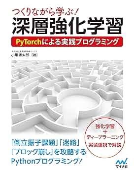 Pythonと深層学習の書籍セット LL.jpg