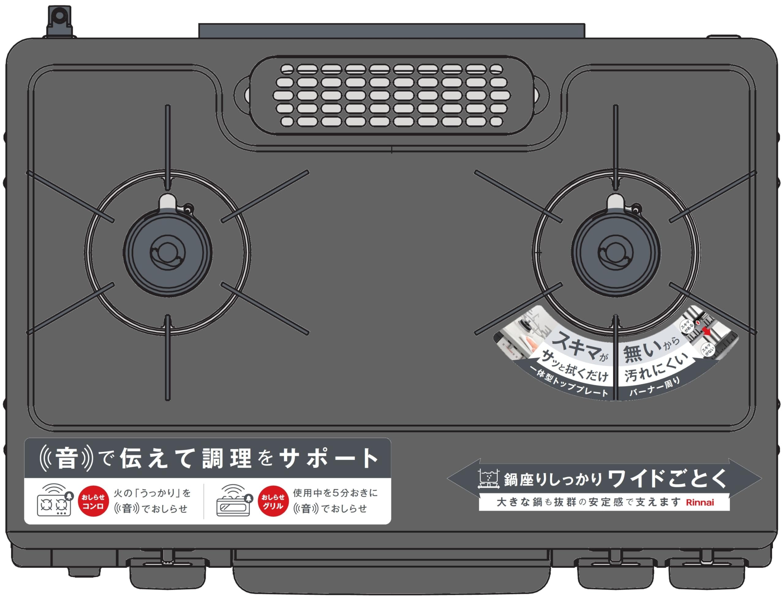 Amazon | リンナイ ガスコンロ ガステーブル 幅約60cm 片面焼グリル