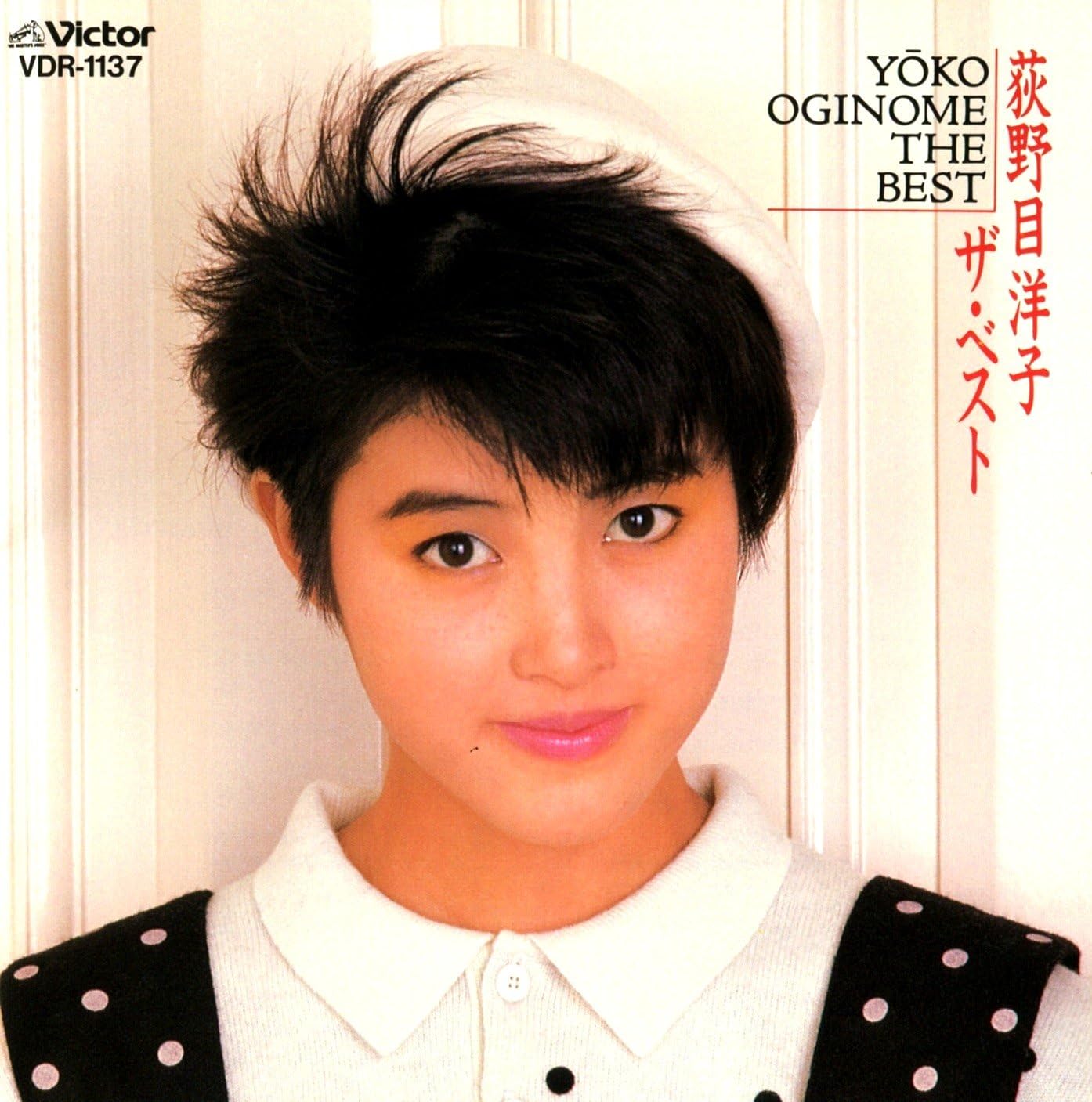 Best by Yoko Oginome: Amazon.co.uk: CDs & Vinyl
