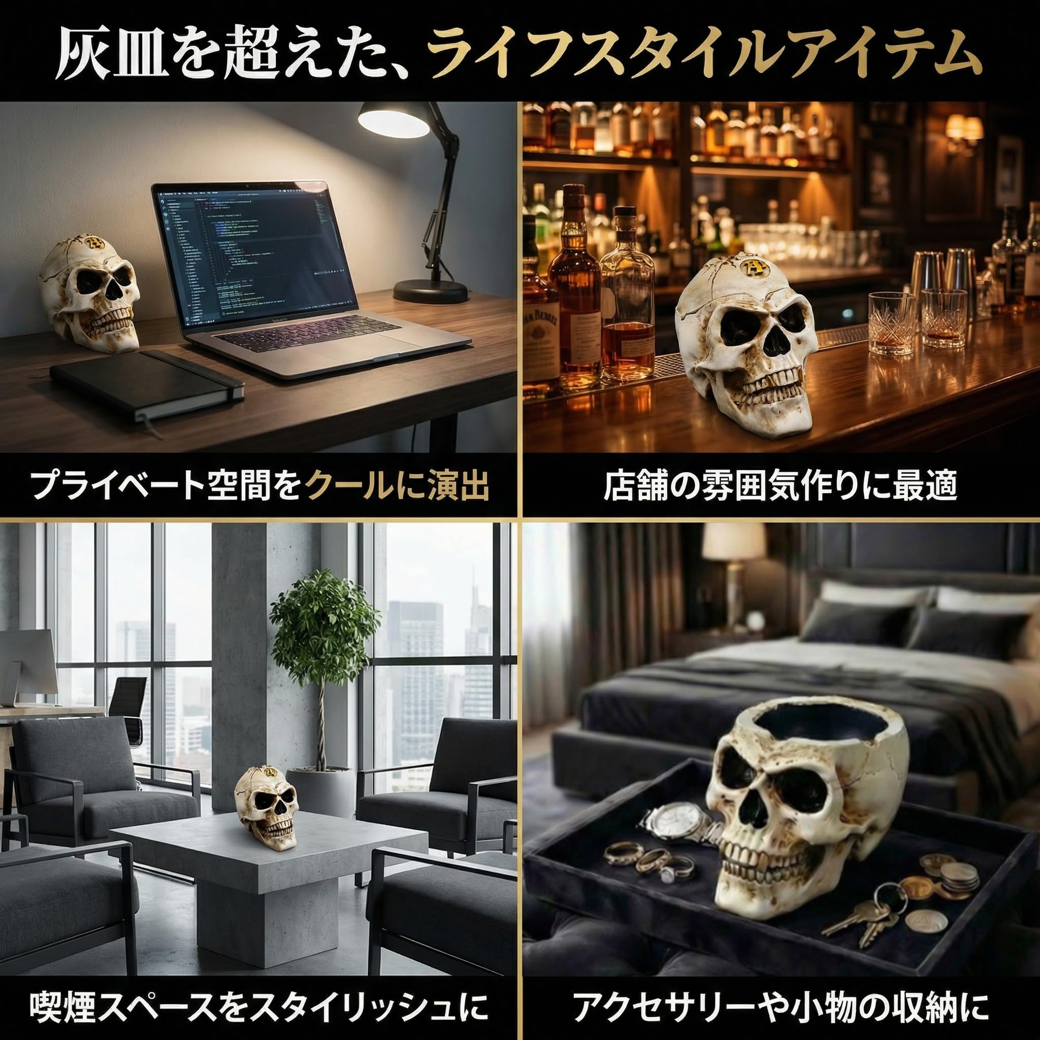 Amazon.co.jp: [Queen-b] ガイコツ ふた付き 灰皿 大容量 リアル