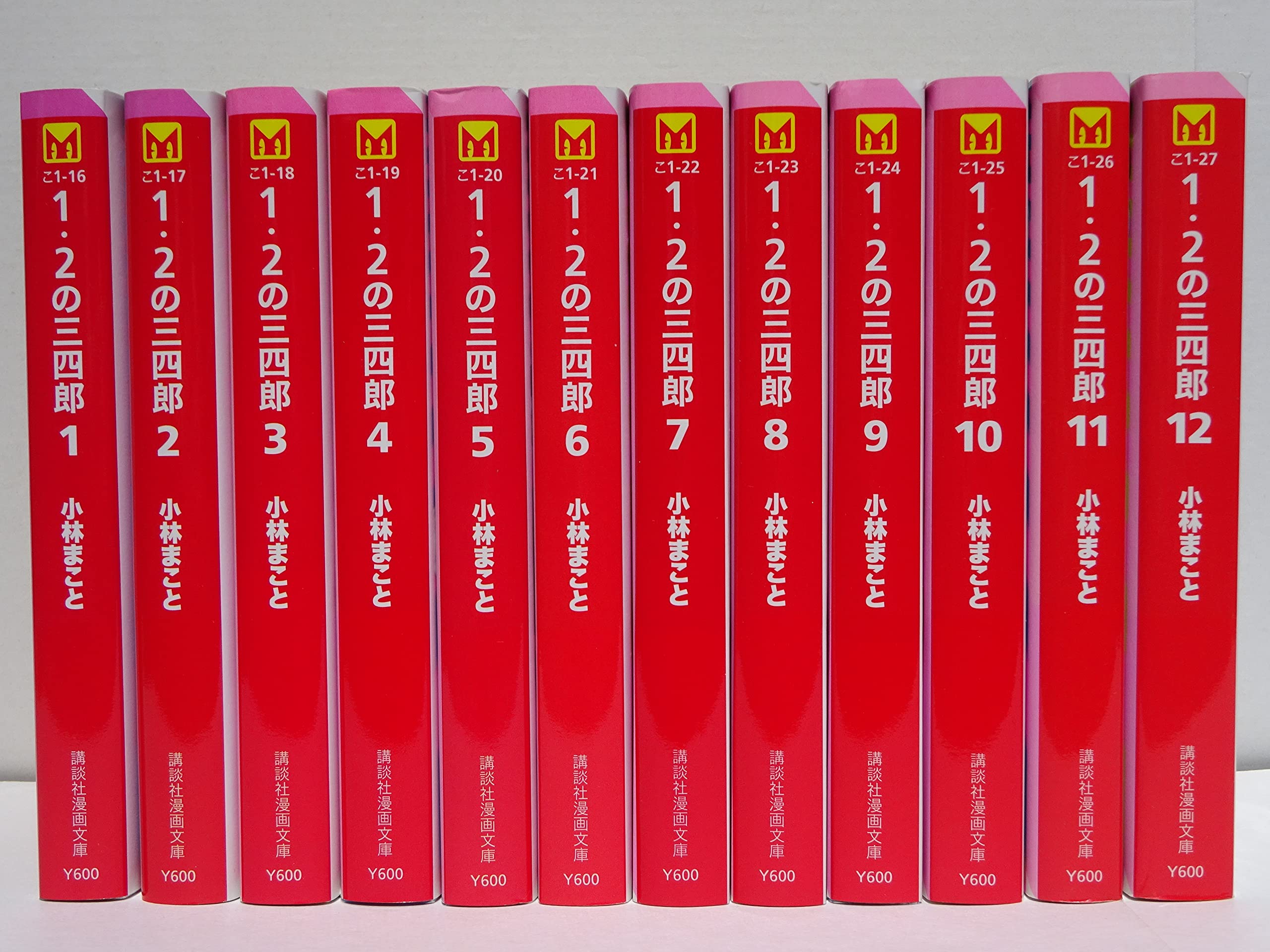 1・2の三四郎 [文庫版] コミック 全12巻 完結セット |本 | 通販 | Amazon