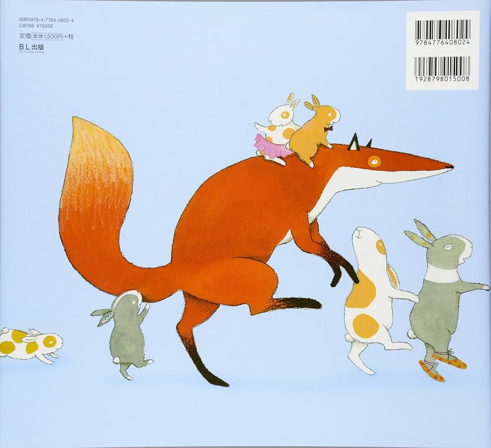 ⭐️こはるさん専用です。⭐️moriのえほん様　オレンジマントのうさぎさん うさぎのダンスタイム、はじまるよ! | エリー・サンドル, 二宮由紀子