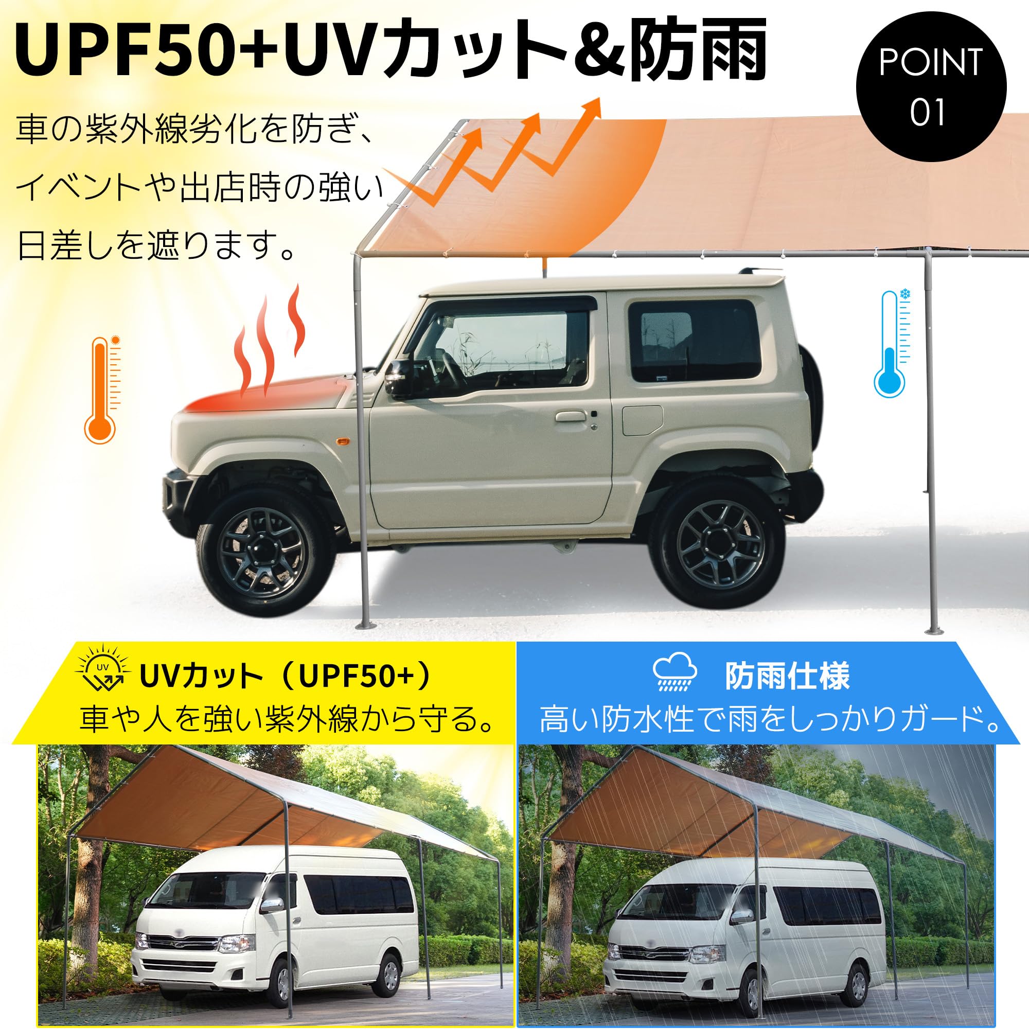 Amazon.co.jp: 【UPF50+UVカット&防雨】テント 車庫テント ガレージ 