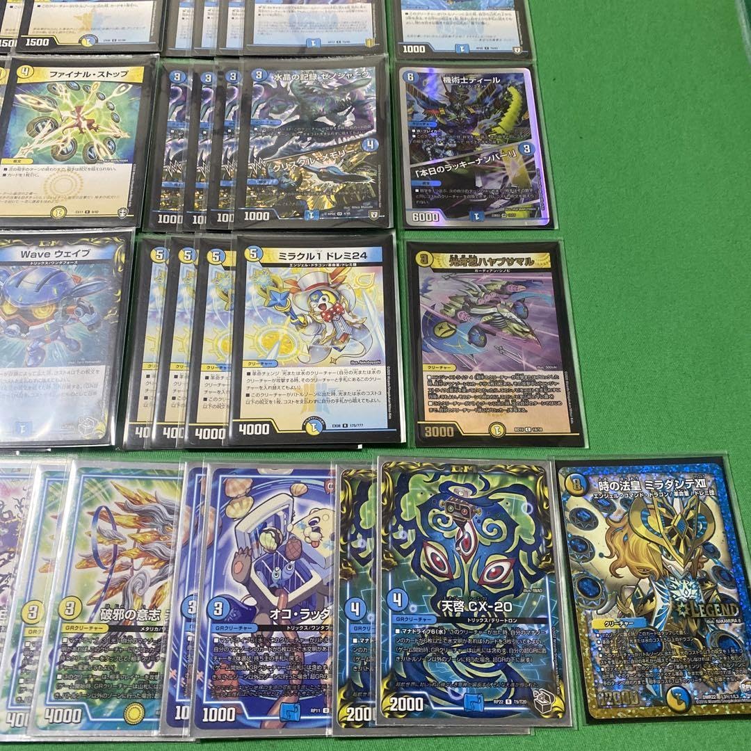 デュエマ 引退品 デッキ構築 革命チェンジ連ドラ プレイ用 Amazon.co