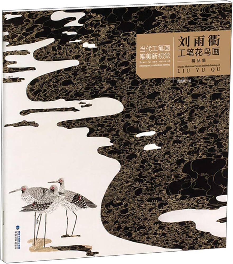 真筆 東洋画 郭 楠培 作「晩秋」 川瀬巴水による浮世絵「Late Autumn at Ichikawa — 市川の晩秋」