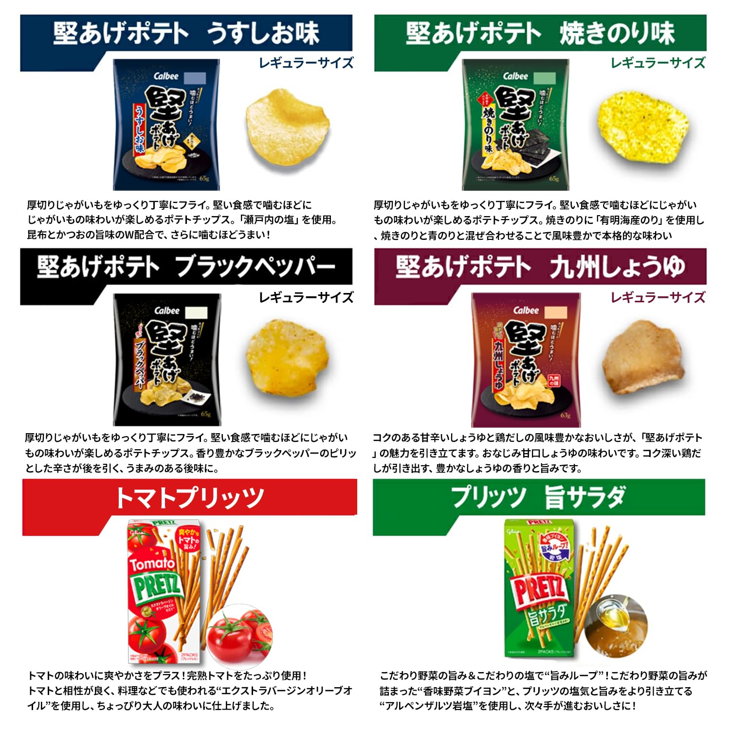Amazon.co.jp: お菓子 スナック 菓子 食べ比べ 詰め合わせ 27種