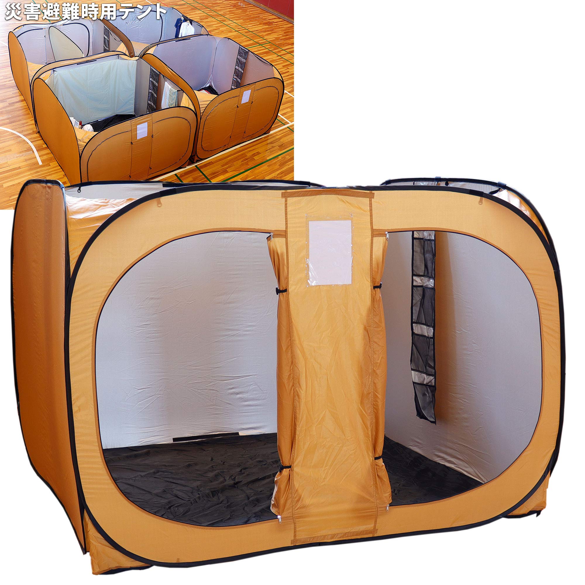 ワンタッチ避難所用テント 210x210x150cm ワンタッチ避難所用テント