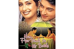 Hum Pyar Tumhi Se Kar Baithe