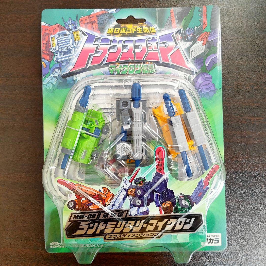 Amazon.co.jp: トランスフォーマー マイクロン伝説 MM-08 ランド
