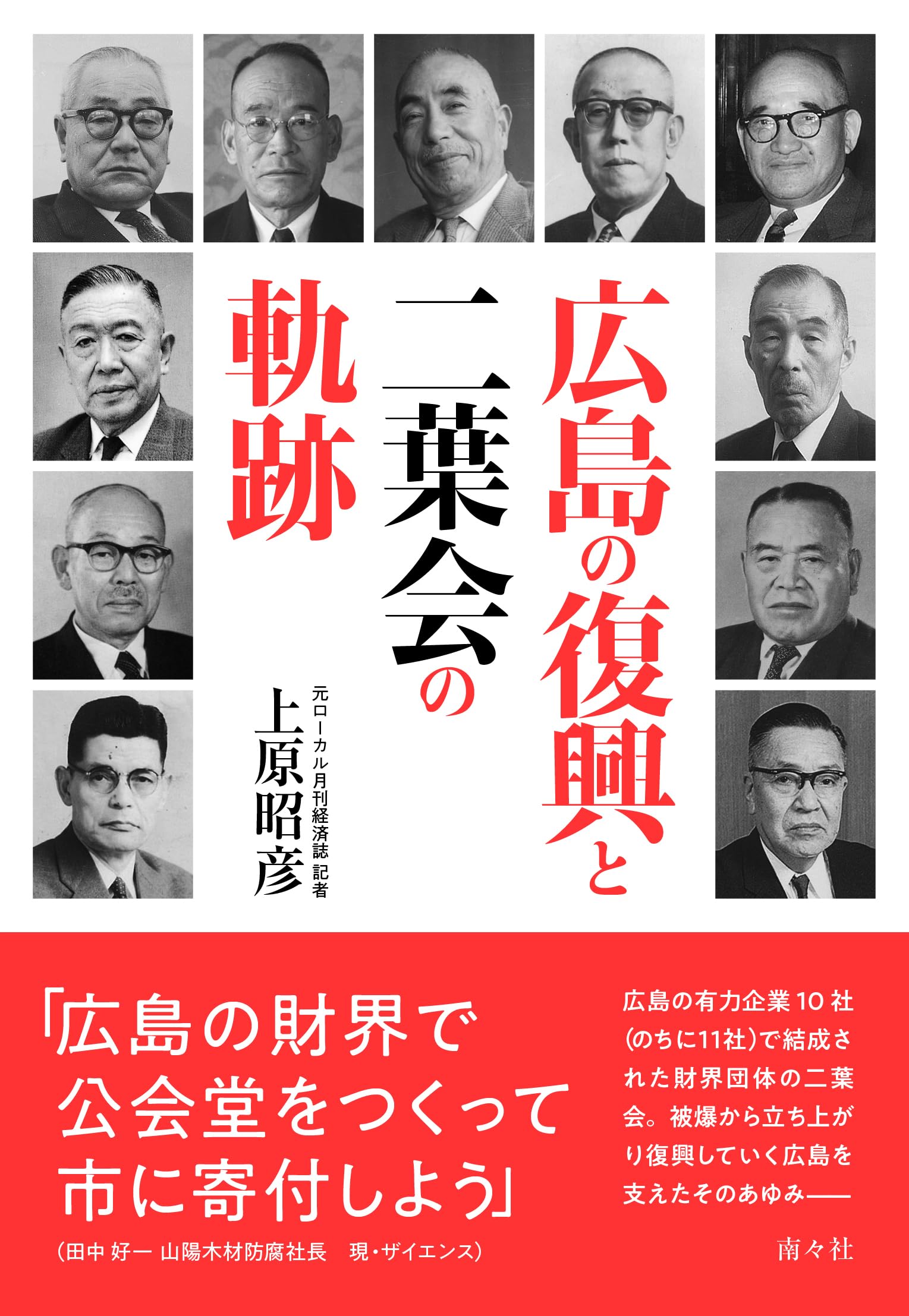 【中古】 臨場 黒星編/日本文芸社/上農ヒロ昭 Amazon.co.jp: 上農 ヒロ昭: 本