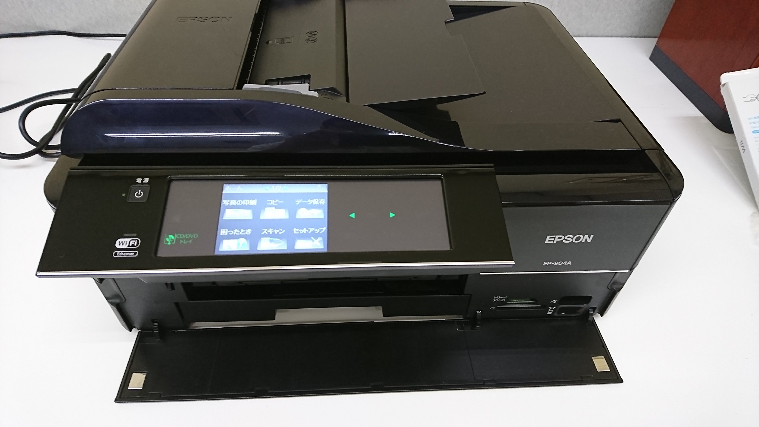 Amazon.co.jp: EPSON Colorio インクジェット複合機 EP-904A 有線 